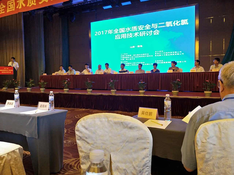 Shandong Huashi Pharmaceutical Co., Ltd. Participates in Drafting Several Suggestions for the Revision of National Standards on Chlorine Dioxide