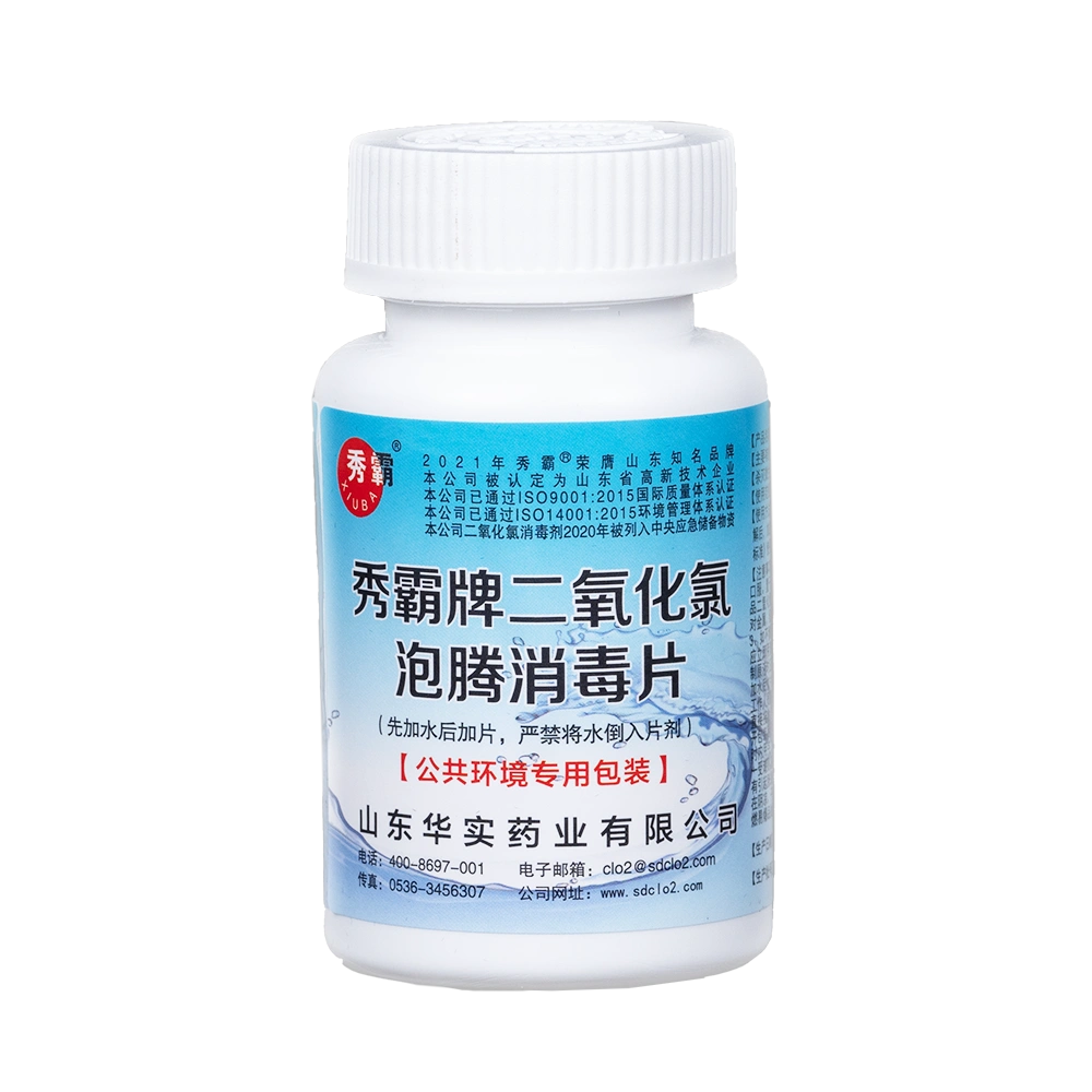 Дезодорирующие таблетки стабилизированного диоксида хлора с содержанием 4%, используемые в дезодорирующих таблетках и средствах лечения COVID-100 г/бутылка