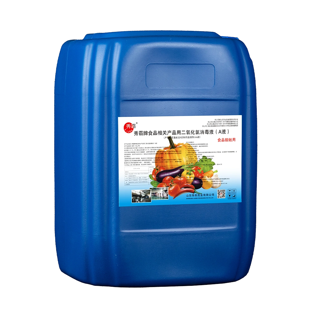 Стабильность диоксида хлора, дезинфицирующее средство для пищевых продуктов, безопасная жидкость/раствор, содержание 5% - 25 кг/бочка