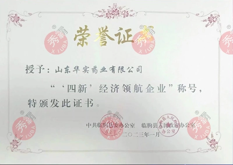 Четыре новых экономических пилотных предприятия