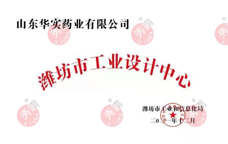 Центр промышленного дизайна Вэйфан