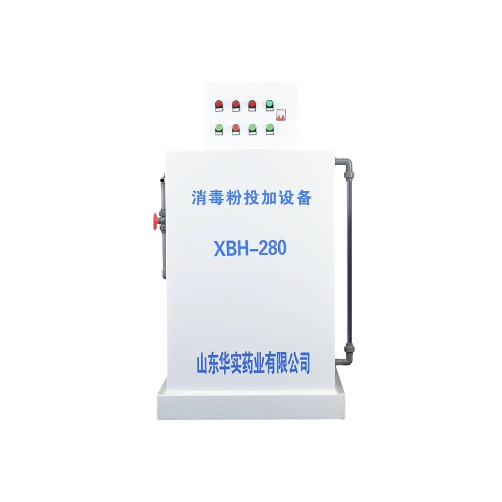 Система дозирования дезинфицирующего оборудования Модель XBH-280