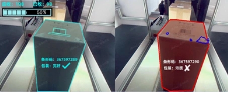 Quality inspection: AI's "fire eyes"