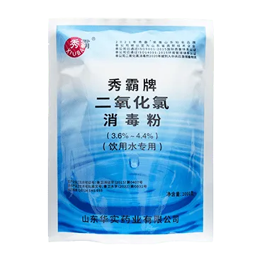 Дезинфицирующий порошок на основе диоксида хлора для очистки питьевой воды. Содержание порошка 4% - 1000 г/пакет