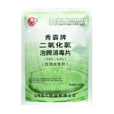 Таблетки для очистки воды с диоксидом хлора Purify Water - 1000 г/пакет