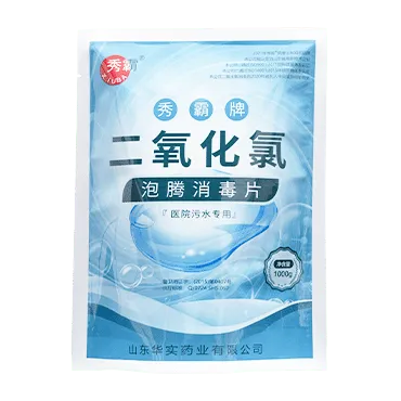 Таблетки для дезинфекции больничных сточных вод с диоксидом хлора, шипучие, 4%, пакет 100 г