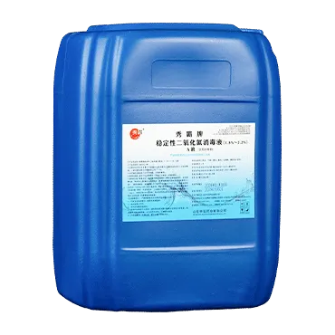 Стабильный диоксид хлора, дезинфицирующее средство, жидкий/водный раствор 2% для стерилизации питьевой воды