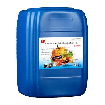Стабильность диоксида хлора, дезинфицирующее средство для пищевых продуктов, безопасная жидкость/раствор, содержание 5% - 25 кг/бочка