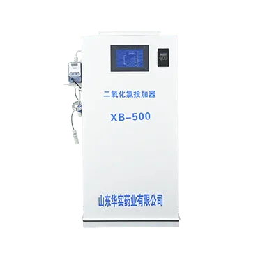 Генератор диоксида хлора XB-500