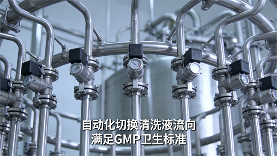 食品厂CIP消毒场景 (11)